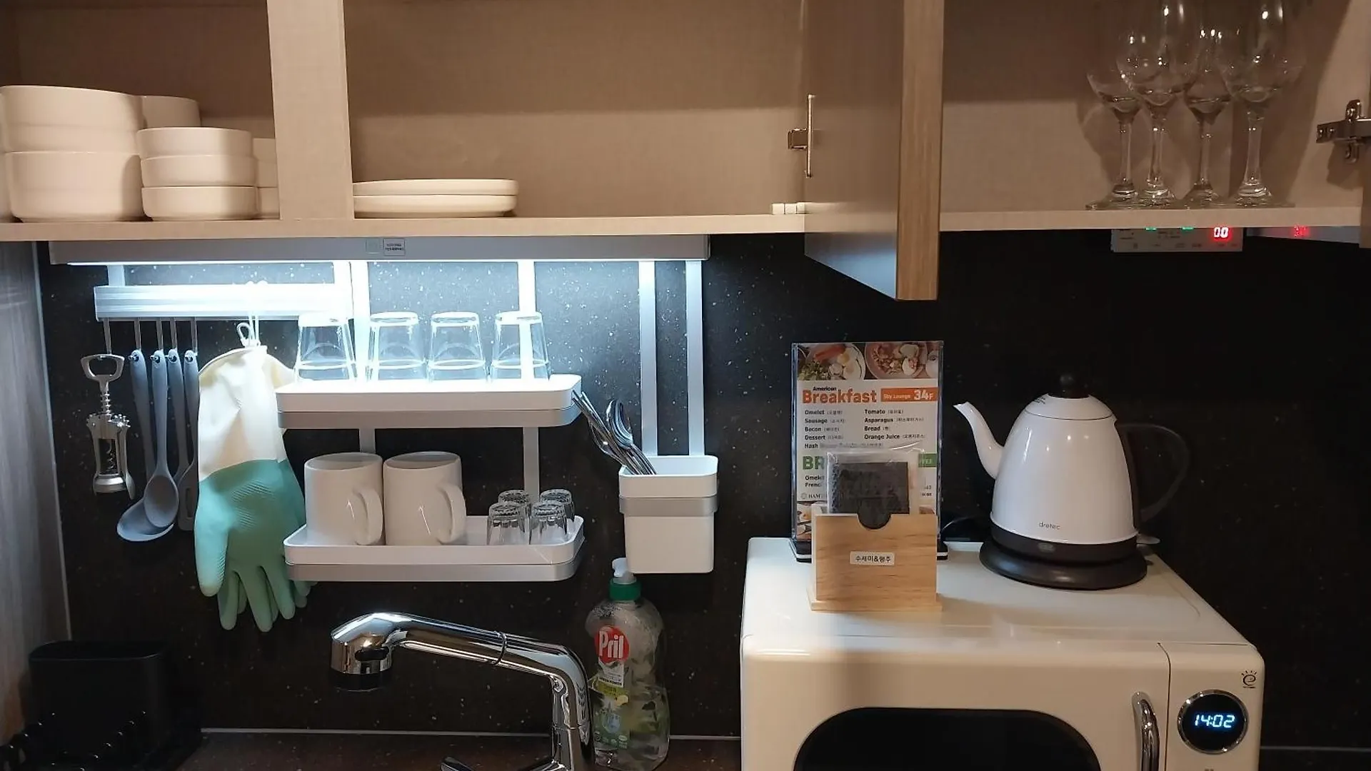 The Solid Residence - Elbon The Stay By Haeundae Busan 0*,
